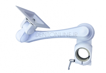 بازوی مانیتور دندانپزشکی 3 شکن بلند مدل F.25