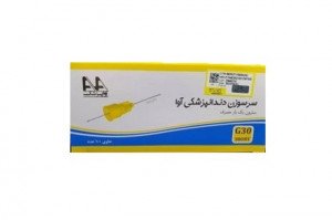 سر سوزن دندانپزشکی آوا Ava