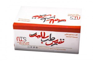 گاز دندانپزشکی نفیس طب سلامت Nafis Teb Salamat